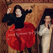Terbaru Ada Heartbeat yang Dibintangi Ok Taecyeon, Ini Rekomendasi 7 Drakor Seru Soal Vampir