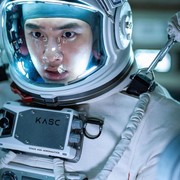 Dibintangi D.O 'EXO', Simak Deretan Fakta Menarik Film Korea The Moon