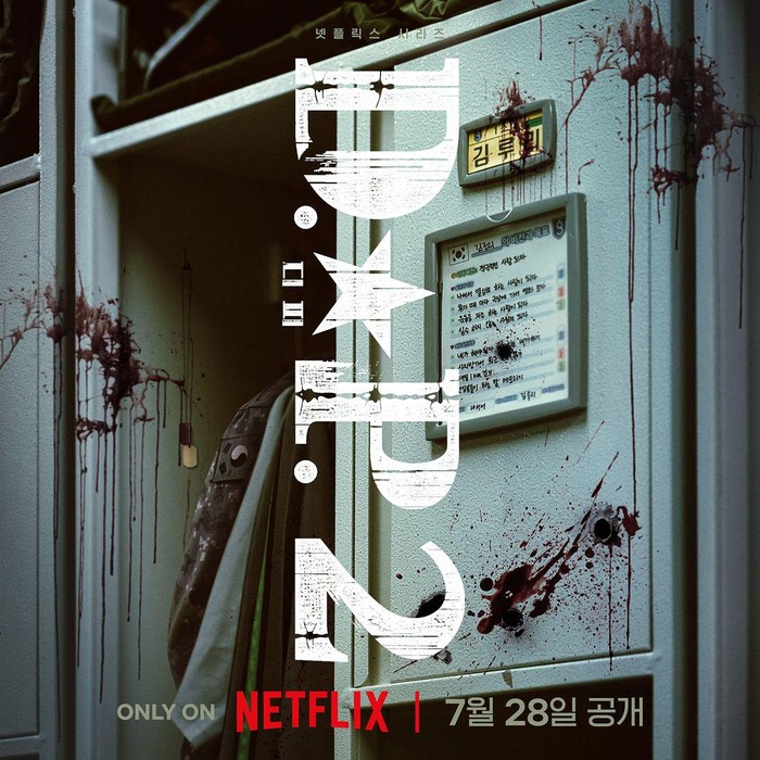 D.P Season 2/ Foto : instagram.com/netflixkr