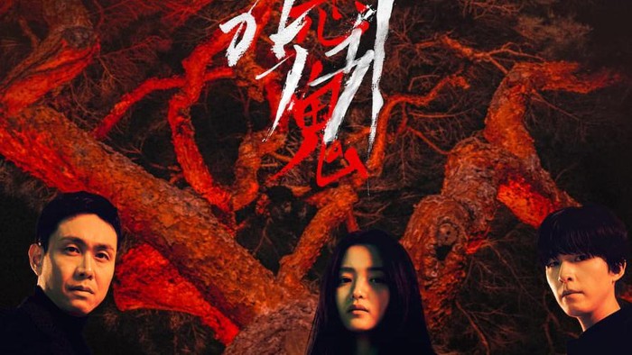 5 Fakta Menarik Revenant, Drama Korea Comeback dari Kim Tae Ri yang Langsung Raih Rating Melejit