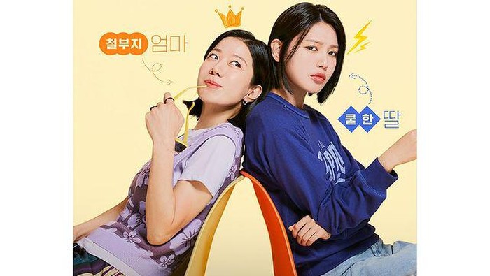 Drama Korea Not Others Akan Kembali dengan Season 2, Siap untuk Dinantikan!