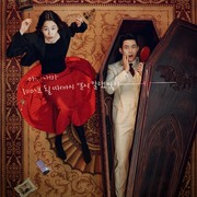 3 Alasan Kamu Harus Nonton Drama Korea Heartbeat, Sajikan Komedi hingga Romance-Fantasi!