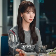 Comeback Lewat Drakor King The Land, Intip 5 Rahasia Kecantikan Im Yoon Ah di Usia 30-an