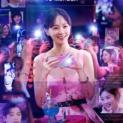 Review Serial Netflix Korea 'Celebrity': Ketika Dunia Influencer Tidak Seperti yang Dibayangkan