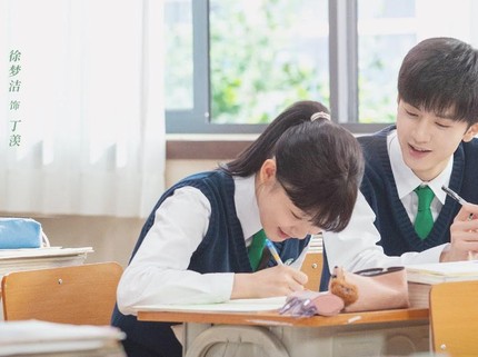 12 Drama China Chen Zhe Yuan Rating Tertinggi, Tak Kalah Seru dari Hidden Love