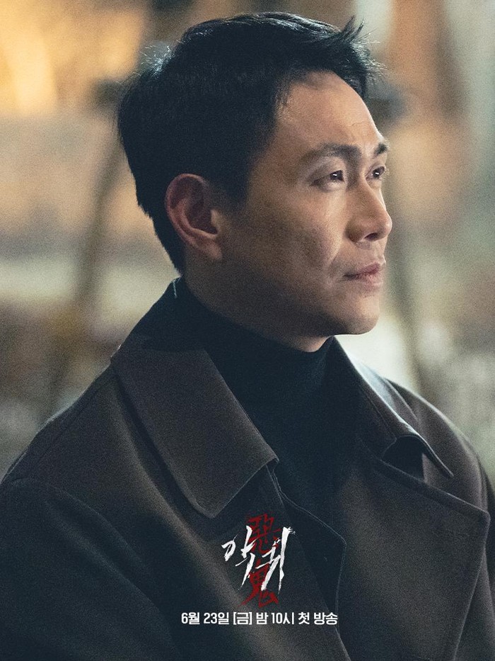 Oh Jung Se / Foto : twitter.com/SBSNOW