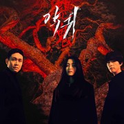 5 Drakor Terbaik Karya Kim Eun Hee, Dapat Banyak Penghargaan hingga Rating Tinggi