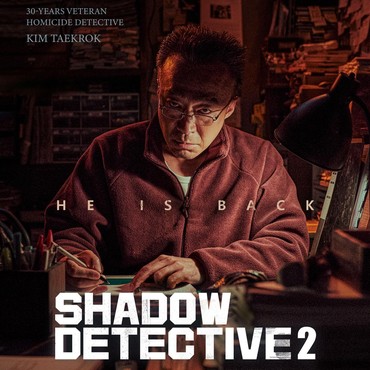 Kim Taek Rok Kembali, 'Shadow Detective 2' Makin Menegangkan