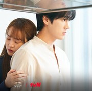 5 Momen Menyentuh Hati Ahn Bo Hyun dan Shin Hye Sun di Drakor See You in My 19th Life