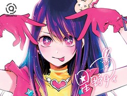 Keren! Oshi no Ko Dinominasikan Penghargaan Budaya Tezuka Osamu