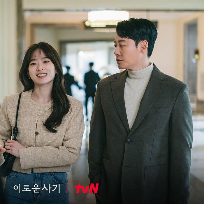 Delightfully Deceitful