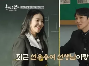 img-title Yoojung BB Girls dan Lee Kyu Han Pacaran, Usia Beda 11 Tahun