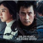 Sinopsis Film Concrete Utopia: Park Seo Joon, Park Bo Young, dan Lee Byung Han Bertahan dalam Bencana Gempa Bumi