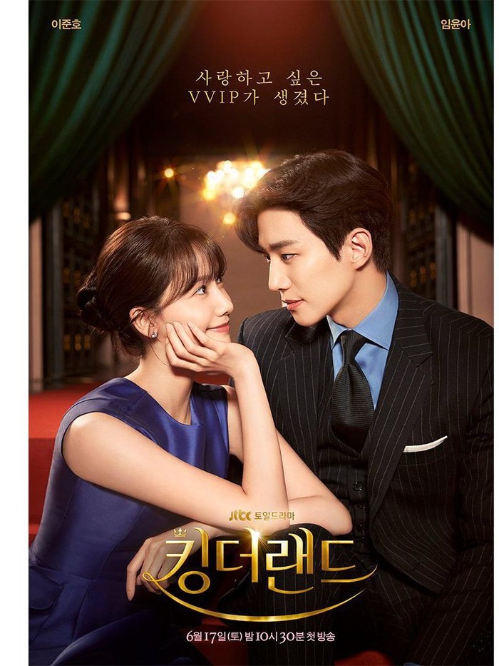King the Land/ Foto : instagram.com/netflixkr Rekomendasi Drakor Tentang Kisah Cinta Konglomerat