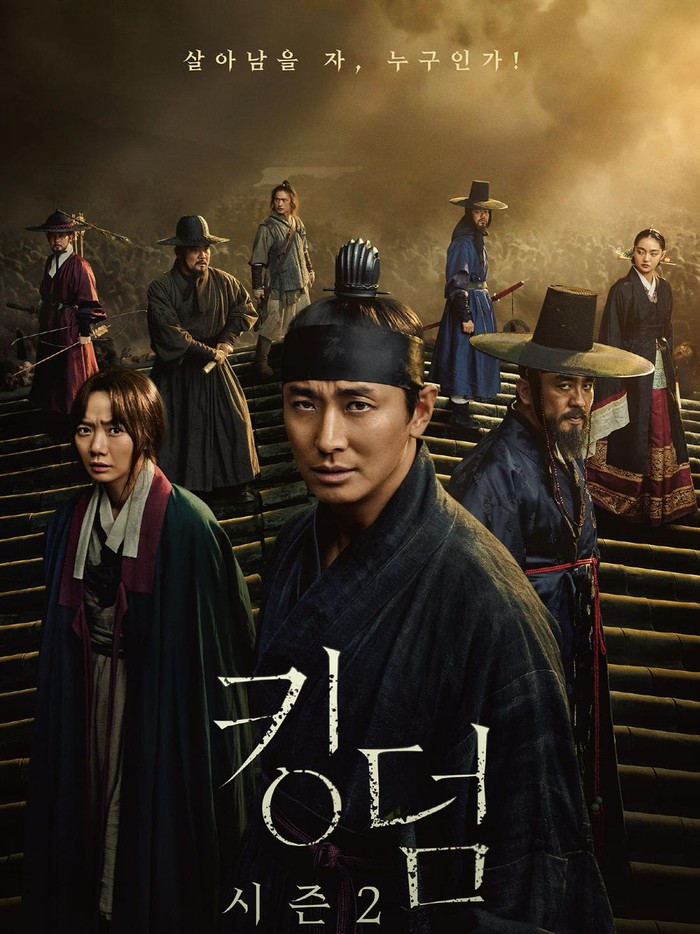 Poster Kingdom 2 / Foto : soompi.com