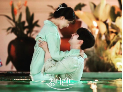 Sinopsis Drakor King The Land Episode 10, Yoona dan Junho Romantis Banget