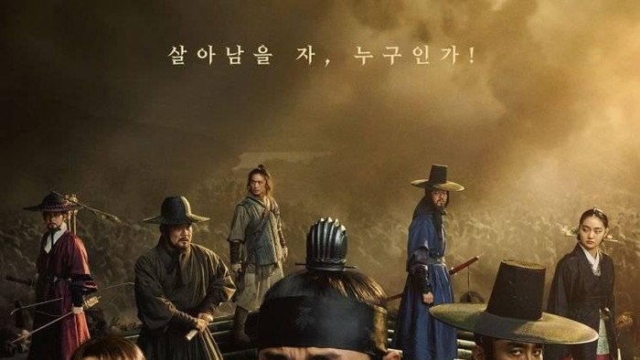 Kingdom/ Foto: hancinema.net