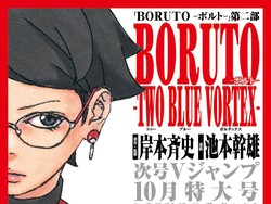 Jutsu Sarada Uchiha Terungkap di Manga Boruto Two Blue Vortex Chapter 10