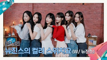 img-title Akhirnya Bertemu, IU Ngaku Nge-Fans dengan NewJeans gegara Hal Ini