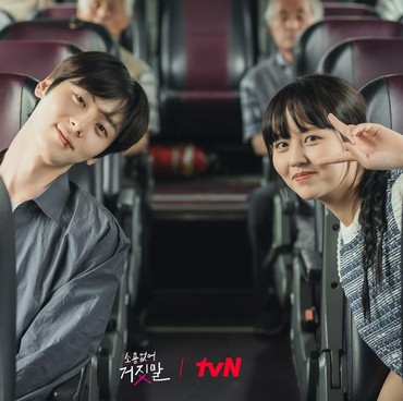 Jadi Alasan Hwang Min Hyun Bintangi 'My Lovely Liar', Begini Reaksi Kim So Hyun
