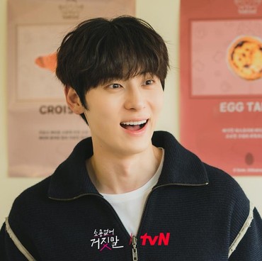 Sulitnya Hwang Min Hyun Perankan Cowok Dingin Gegara Suara Lembut