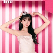 Potret Imutnya Zhang Miao Yi, Aktris Cantik yang Jadi Lawan Main Jun SEVENTEEN di Drama Exclusive Fairytale