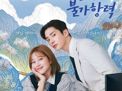 Destined With You Raih Rating Tertinggi Netflix Tapi Rendah di Korea, Begini Faktanya