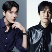 Kim Woo Bin dan Kim Sung Kyung Dikabarkan Tampil untuk Film Original Netflix, 'Officer Black Belt'