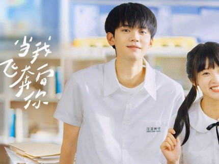 20 Drama China Terbaru 2023 dengan Rating Tertinggi, Dijamin Seru!