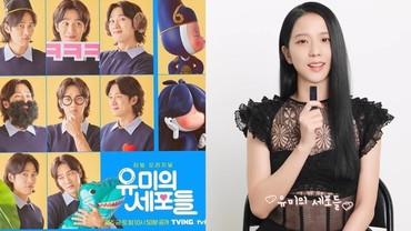 img-title Favoritkan 'Yumi's Cells', Jisoo BLACKPINK Kepincut Ahn Bo Hyun dari Drakor?