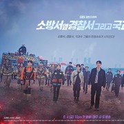 Sederet Drakor Terbaru Agustus 2023 dan Wajib Ditonton, Ada yang Tayang di Netflix