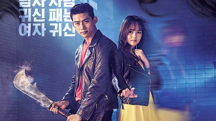 Foto: Courtesy of tvN