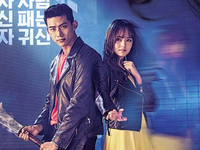 Foto: Courtesy of tvN