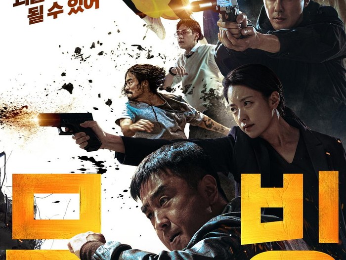 5 Alasan Kamu Harus Nonton Moving, Drakor Bertabur Bintang dan Adaptasi Webtoon Populer / Foto: Soompi.com
