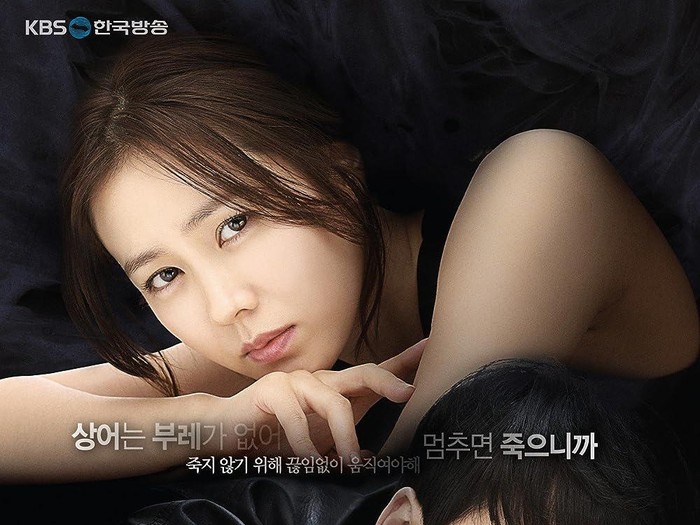 Don't Look Back: The Legend of Orpheus