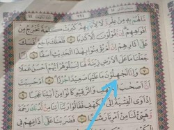 Respons Mahfud, Kemenag Jelaskan soal Beredar Lagi Foto Al-Quran Salah Cetak