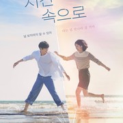 Siap Mengaduk Emosi Penonton, Ahn Hyo Seop dan Jeon Yeo Been Jadi Couple Romantis di Drakor Netflix Baru