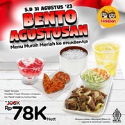11 Promo Makanan Spesial Hari Kemerdekaan RI: Ada Wingstop, KFC, sampai McD Wajib Diserbu!