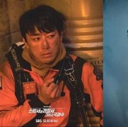 5 Artis yang Perankan Pemadam Kebakaran di Drama Korea, Totalitas!