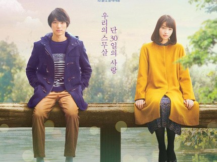 25 Rekomendasi Film Jepang Romantis Terbaik Rating Tertinggi, Bikin Ketawa sampai Sedih