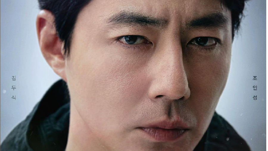 Jo In Sung di Drama Moving Jo In Sung di Drama Moving
