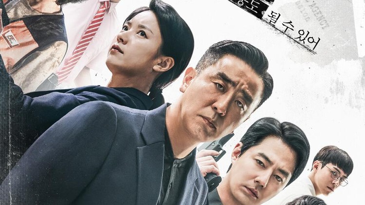 Jo In Sung di Drama Moving Jo In Sung di Drama Moving