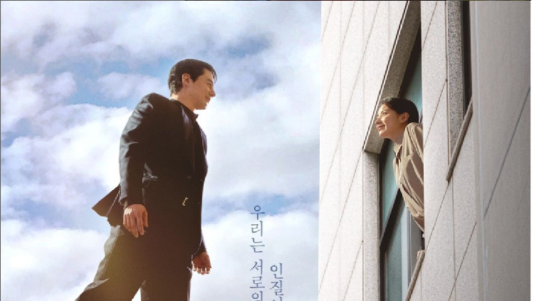 Jo In Sung di Drama Moving