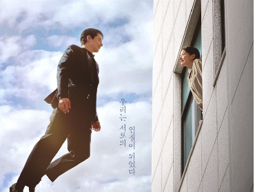 img-title Adegan Terbang Jo In Sung Drakor 'Moving' Jadi Bahan Tertawaan di Lokasi