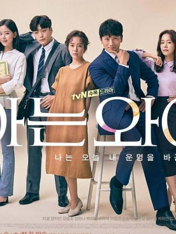 Familiar Wife / Foto: Soompi.com