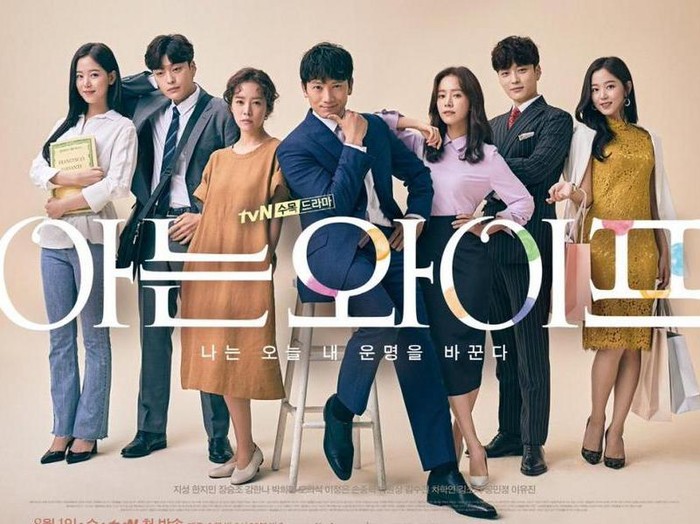 Familiar Wife / Foto: Soompi.com