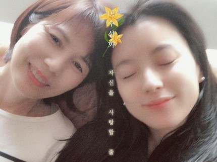 7 Potret Ibunda Han Hyo Joo Bintang Drakor Moving yang Tak Kalah Cantik dari Sang Putri