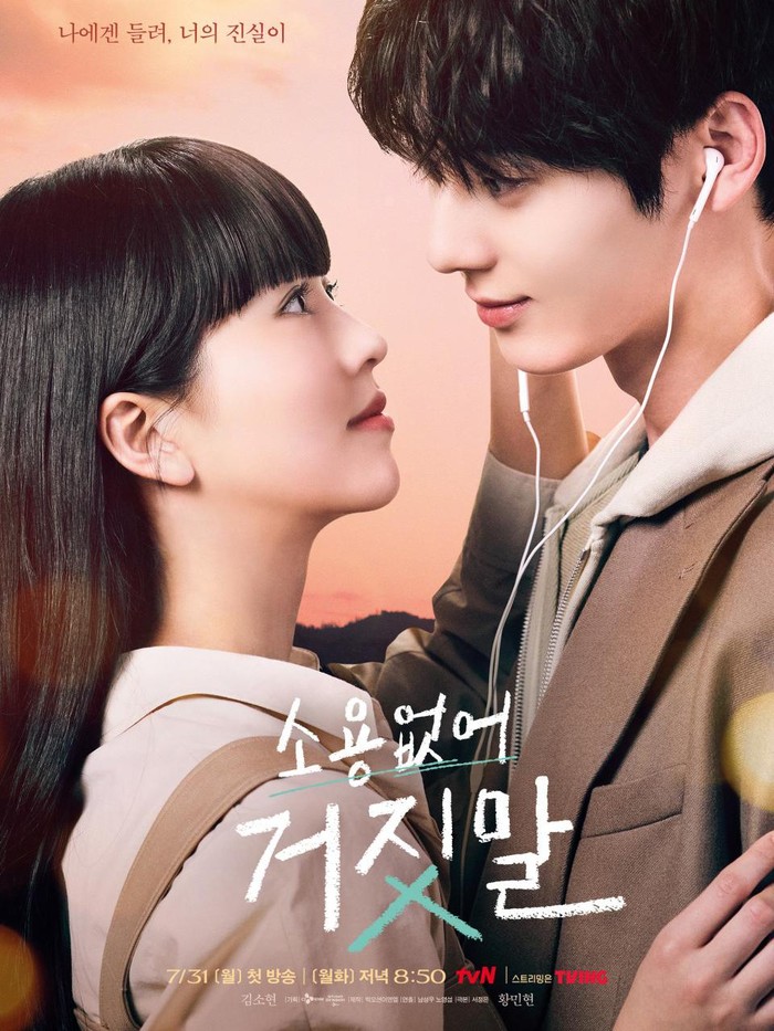 Foto poster drama seo ji hoon.
