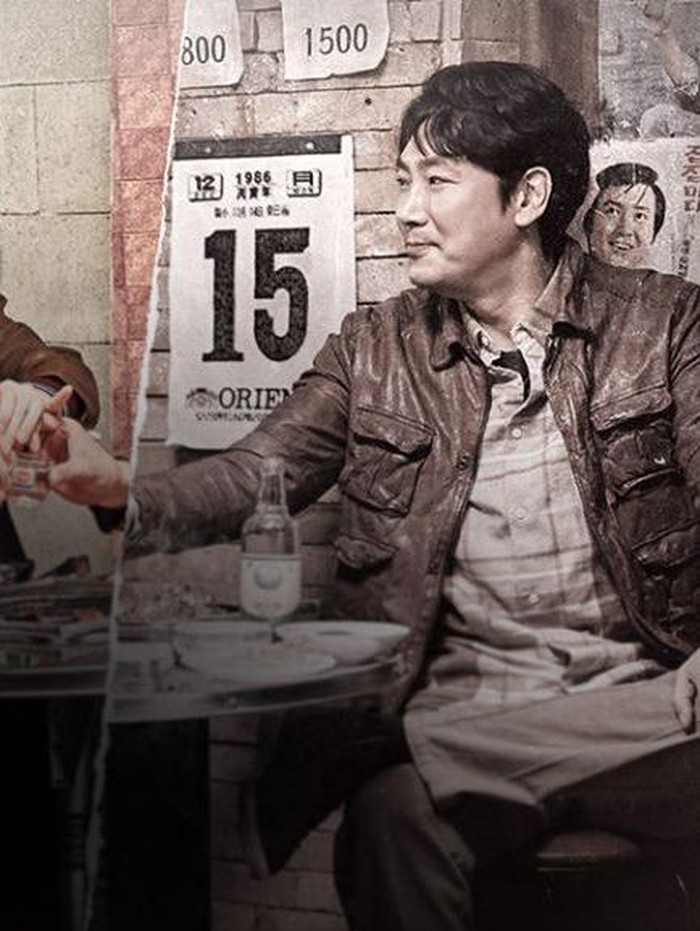 Drama Korea Signal