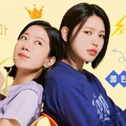 5 Alasan Kamu Wajib Nonton Not Others, Drakor Comeback Choi Soo Young